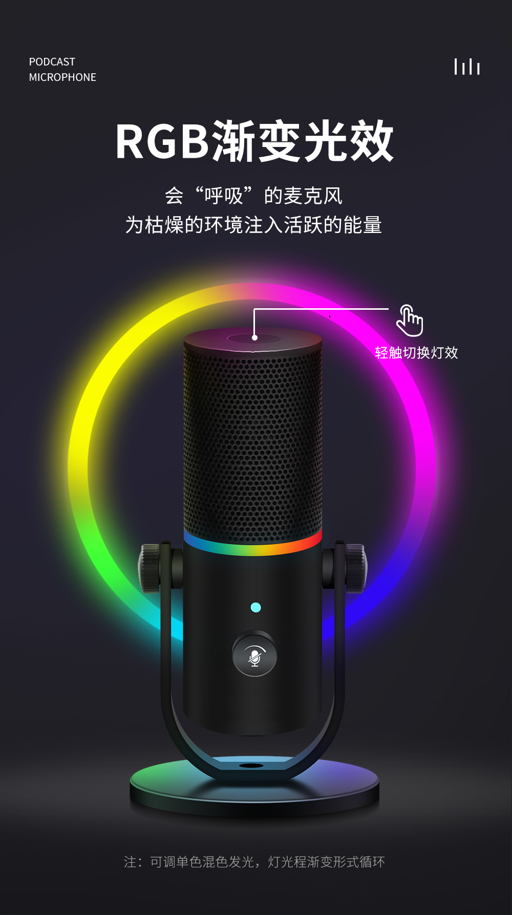 USB電腦麥克風 YR91