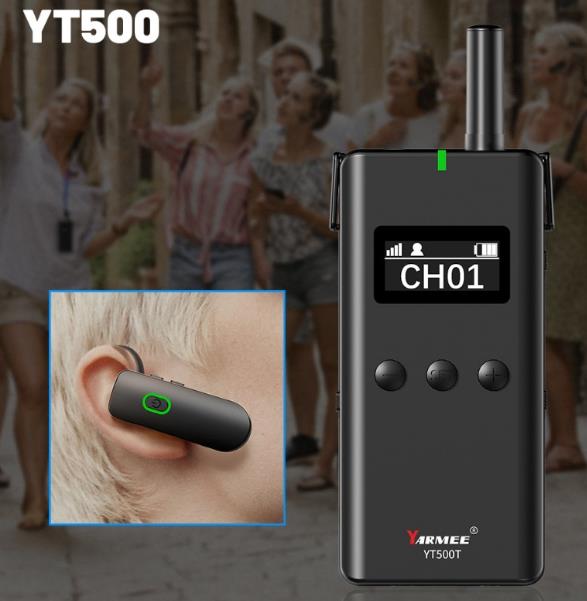 身臨其境，耳掛式導(dǎo)游講解器帶您感受精彩導(dǎo)覽！