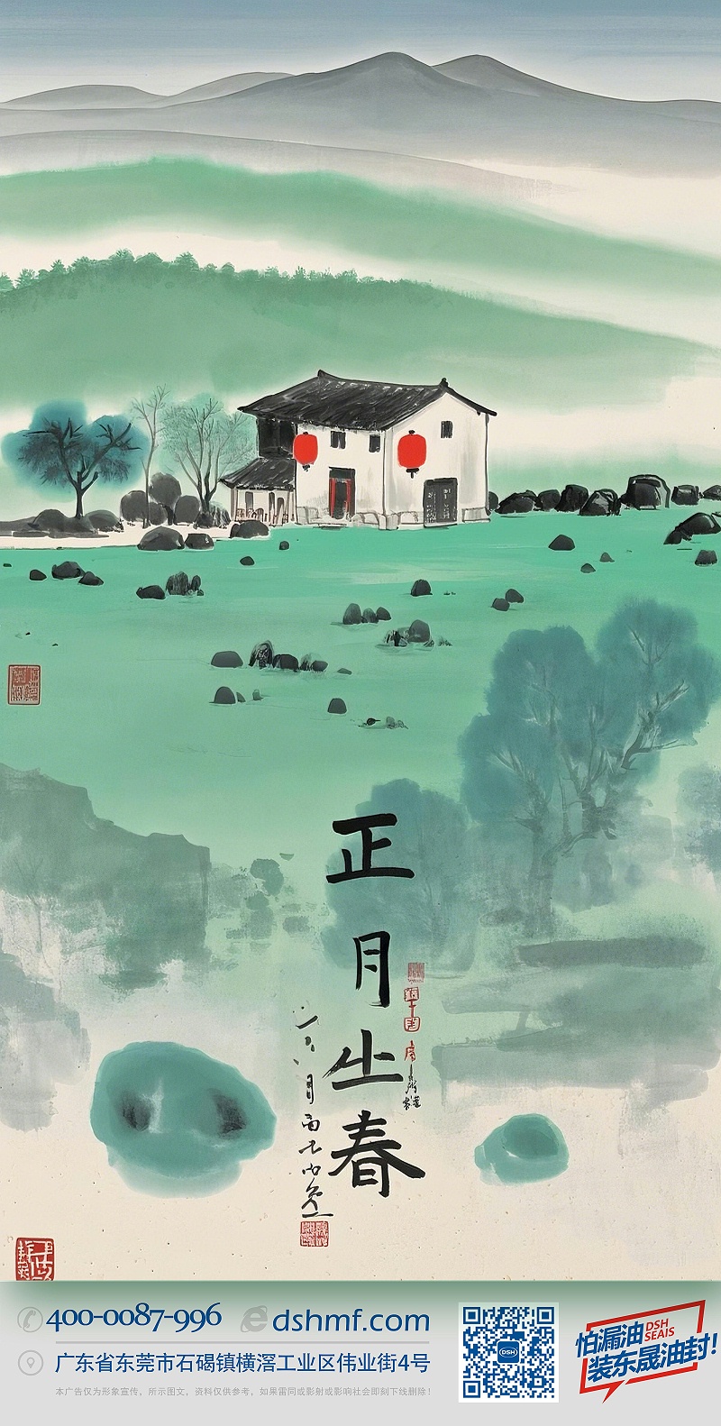 立春正月初六，開啟新年新篇章！-(1)333