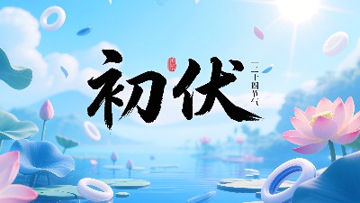密封界的”夏練三伏”：東晟密封圈的初伏創(chuàng)新百千溫度！