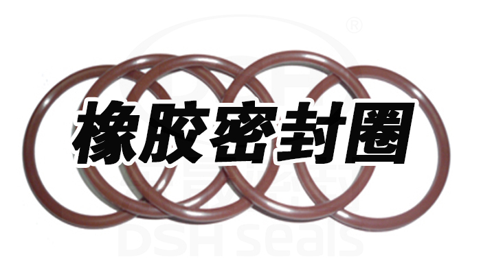 o形圈，o型密封圈，O型橡膠密封圈41