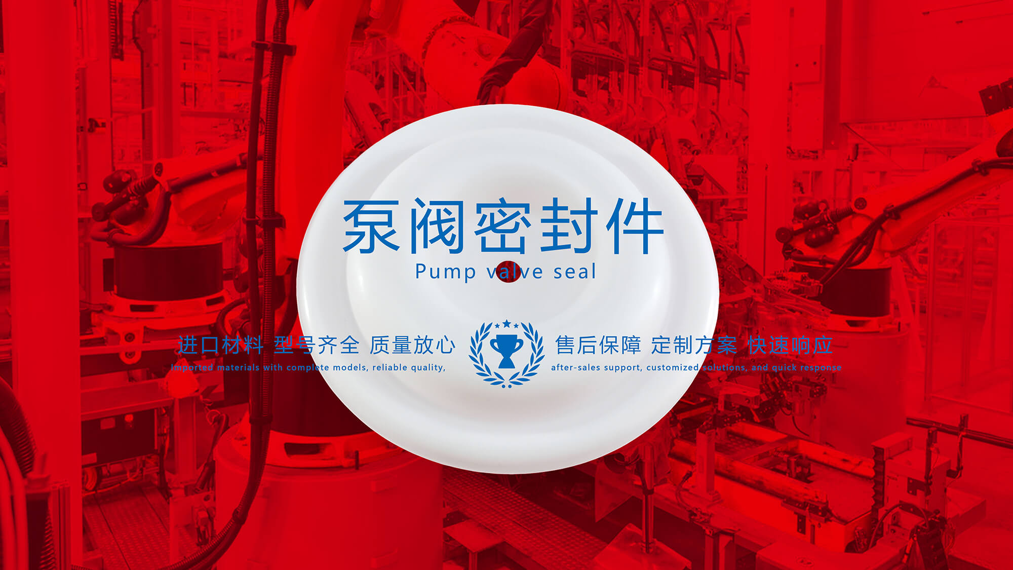 泵閥<i style='color:red'>填料密封件</i>vs波紋管密封圈：哪種適合低溫、低壓介質(zhì)？