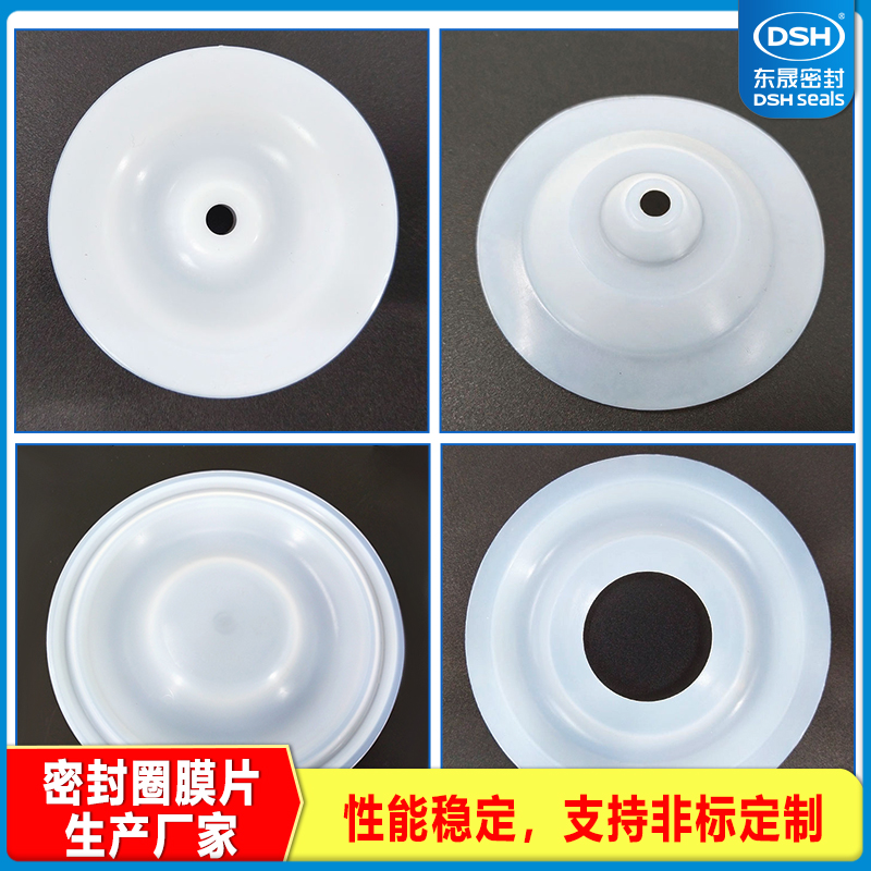 氣動(dòng)隔膜泵膜片 氣動(dòng)隔膜泵膜片