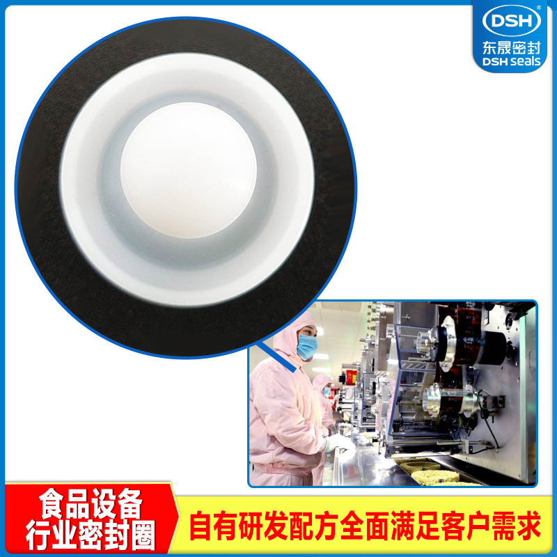 耐高溫耐腐蝕攪拌機(jī)PTFE膜片螺帽廠家 攪拌機(jī)PTFE膜片螺帽
